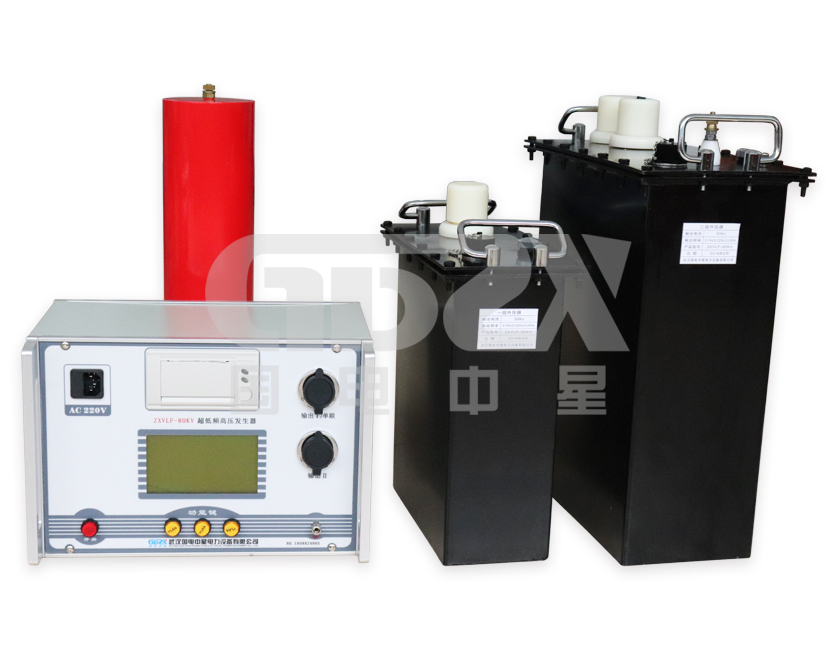 ZXVLF系列超低頻高壓發(fā)生器 ZXVLF系列超低頻高壓發(fā)生器