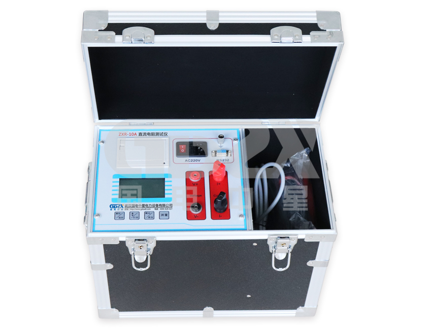 ZXR-10A直流電阻快速測試儀 ZXR-10A直流電阻快速測試儀