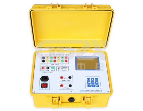 高壓開關(guān)特性測試儀檢定裝置 高壓開關(guān)特性測試儀檢定裝置