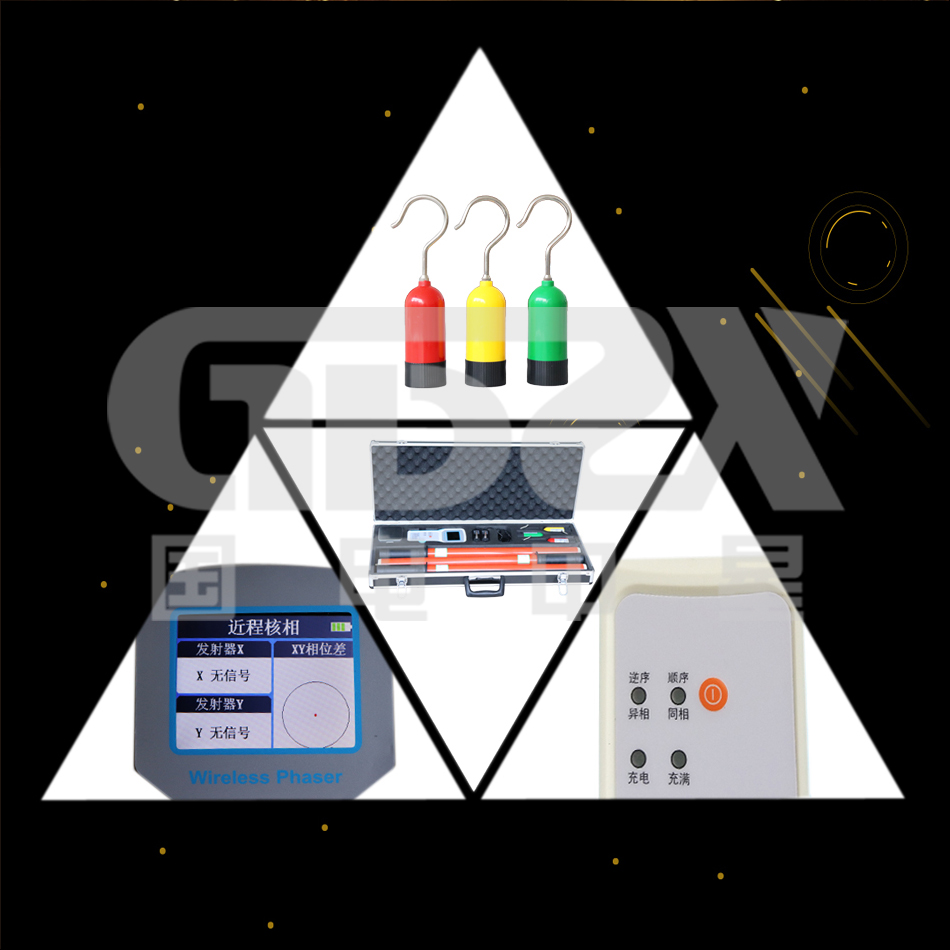 XZ-3無線高壓數(shù)顯相序表產(chǎn)品細(xì)節(jié)圖.jpg XZ-3無線高壓數(shù)顯相序表產(chǎn)品細(xì)節(jié)圖.jpg