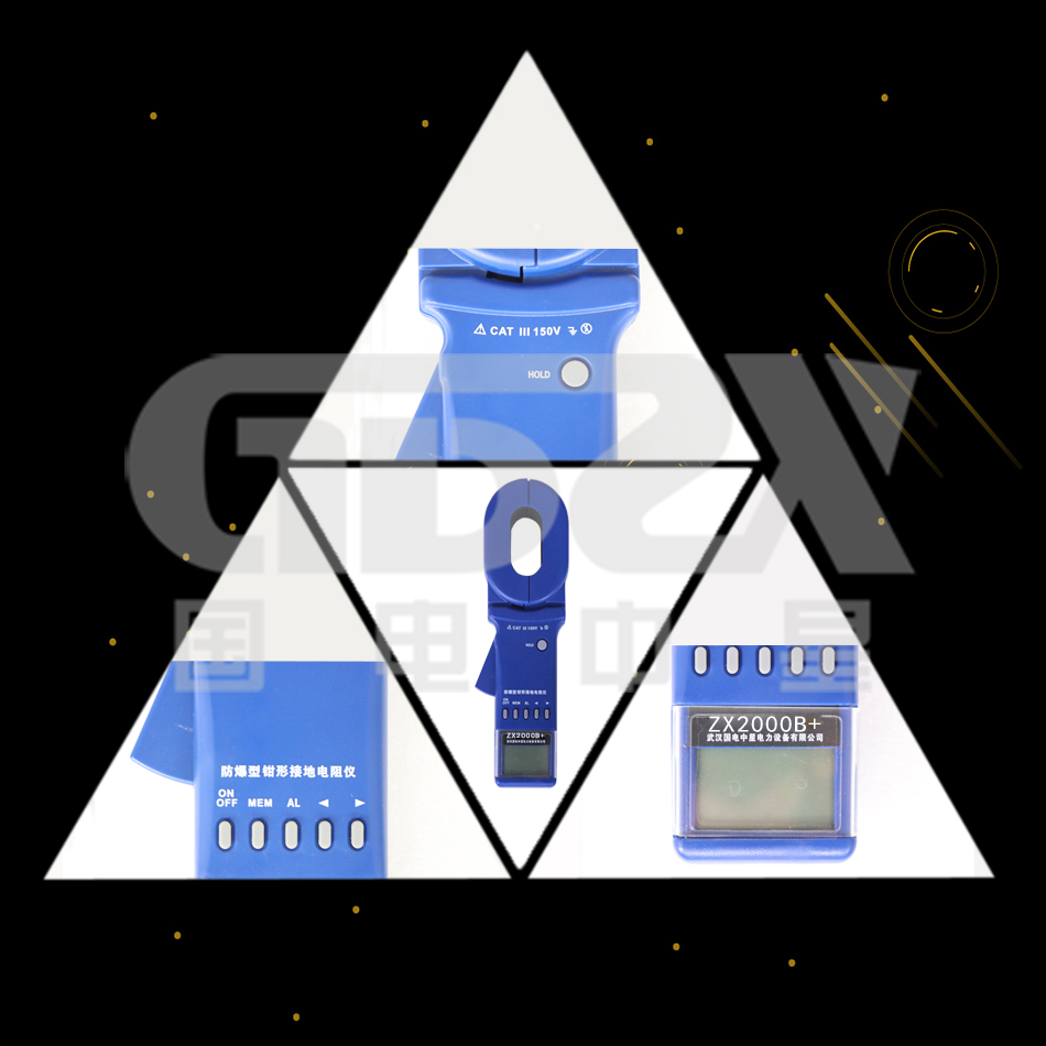 ETCR系列鉗形接地電阻測試儀細節圖 ETCR系列鉗形接地電阻測試儀