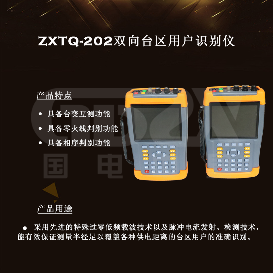 ZXTQ-202.png ZXTQ-202.png