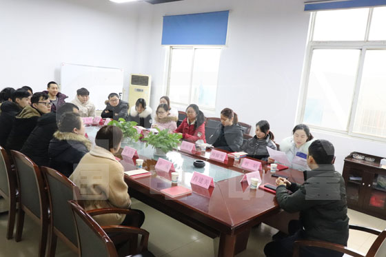 2019年度總結大會01.jpg 2019年度總結大會01.jpg