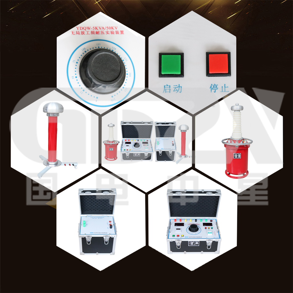 YDQW系列充氣式無局放試驗變壓器細節圖