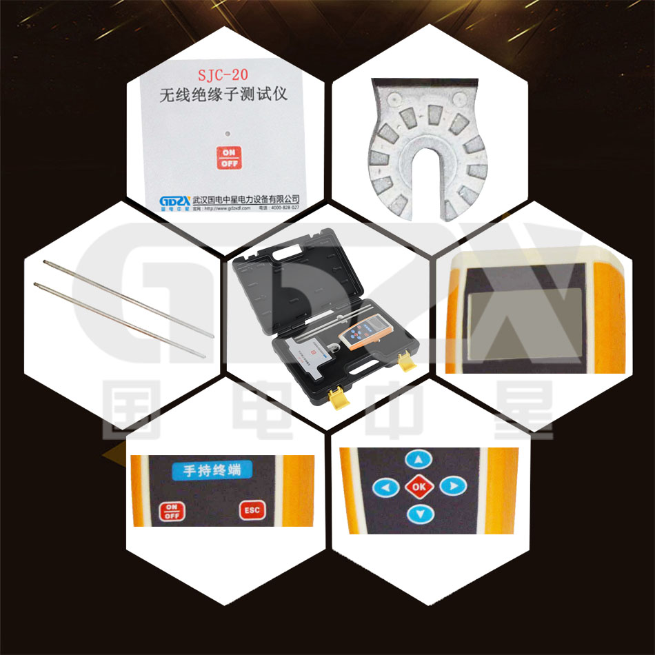 SJC-20無(wú)線(xiàn)絕緣子測(cè)試儀細(xì)節(jié)圖.jpg SJC-20無(wú)線(xiàn)絕緣子測(cè)試儀細(xì)節(jié)圖.jpg
