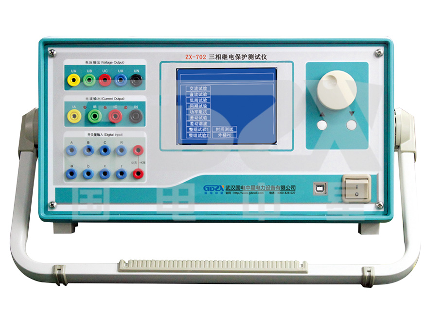 繼電保護(hù)測試儀 繼電保護(hù)測試儀