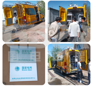 黑龍江雙鴨山電業局 黑龍江雙鴨山電業局