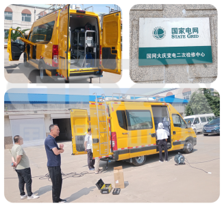 黑龍江大慶供電局 黑龍江大慶供電局