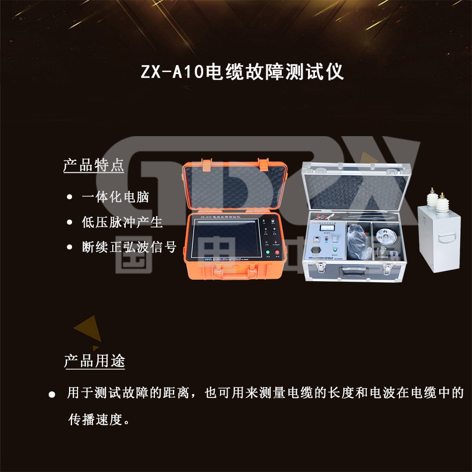 國電官網介紹.jpg 國電官網介紹.jpg