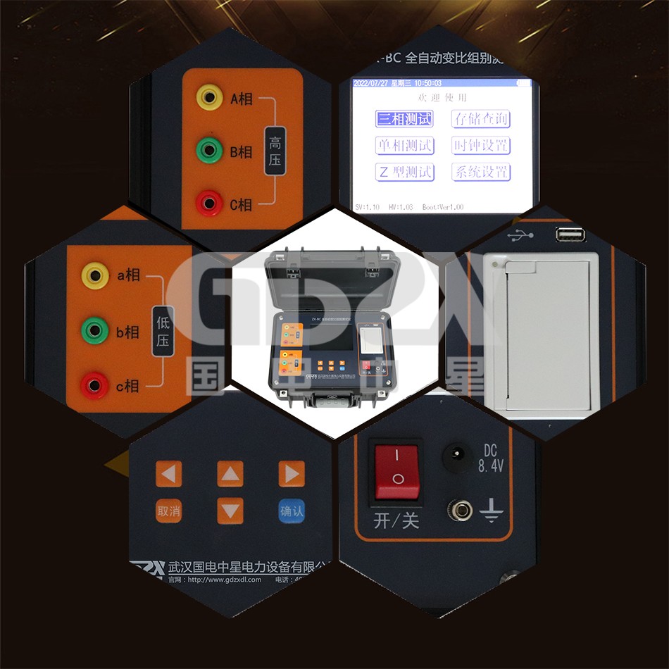 ZX-BC全自動變比組別測試儀細(xì)節(jié)圖.jpg