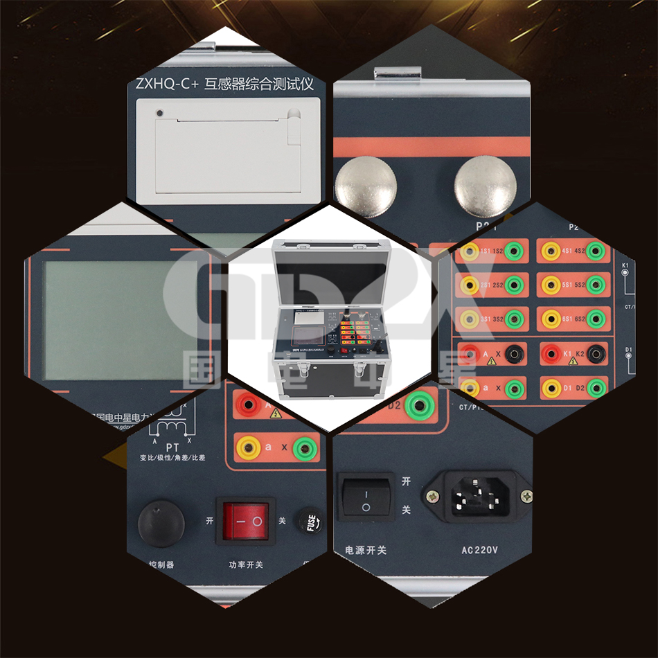 ZXHQ-C+互感器綜合測試儀 細(xì)節(jié)圖 ZXHQ-C+互感器綜合測試儀細(xì)節(jié)圖